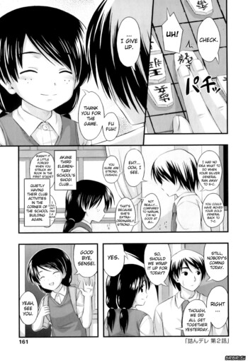 Page 160