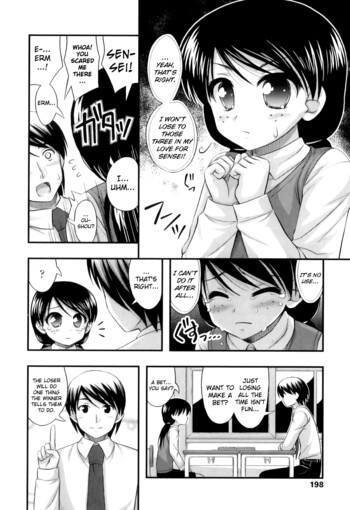 Page 197