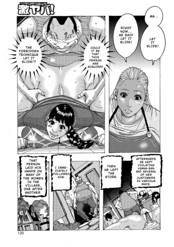 Page 129