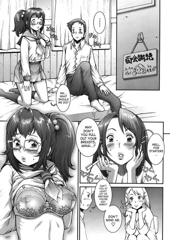 Page 67