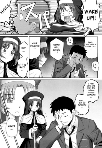 Page 91