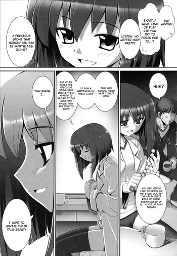 Page 193
