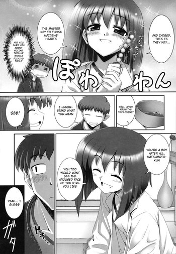 Page 194
