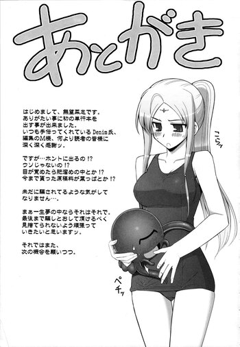 Page 211