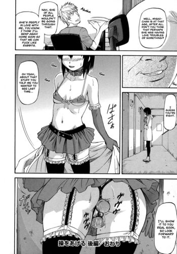 Page 75