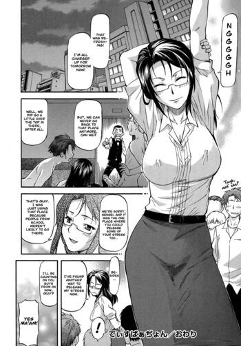 Page 199