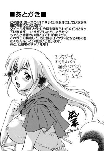 Page 200