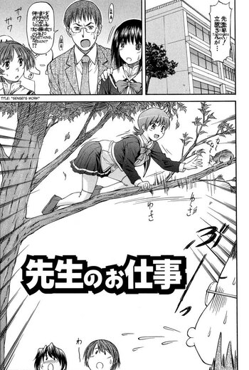 Page 167