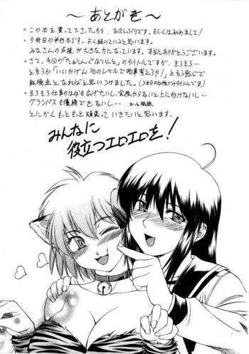 Page 203