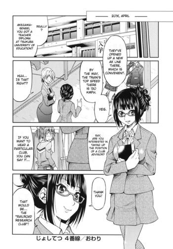 Page 107