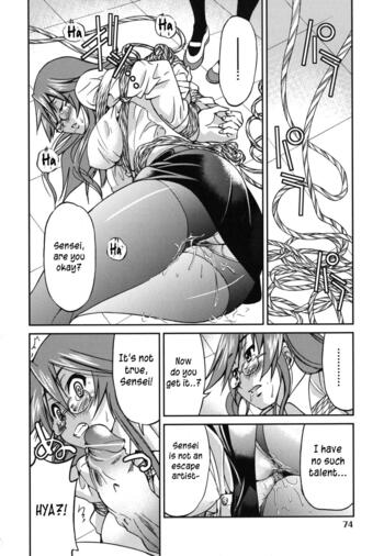 Page 75