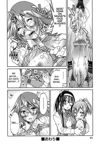 Page 85
