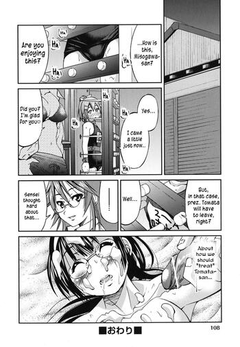 Page 109