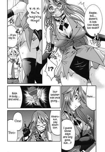 Page 117