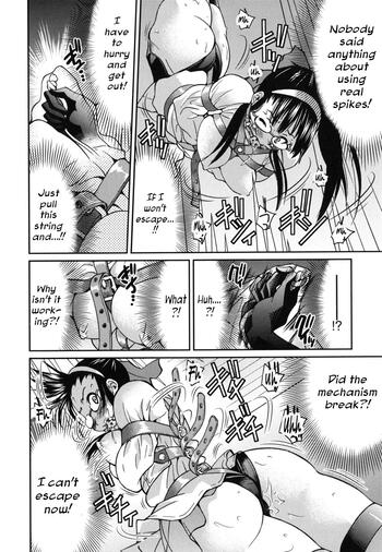 Page 147
