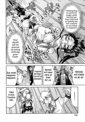 Page 151
