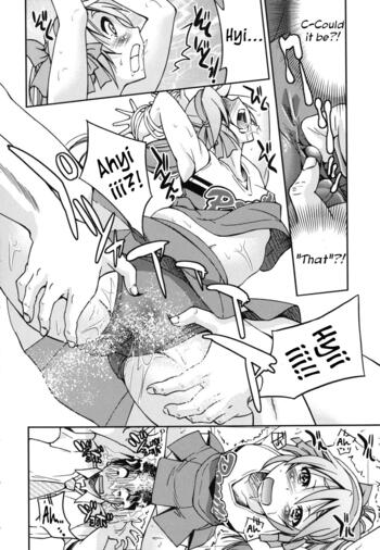 Page 197