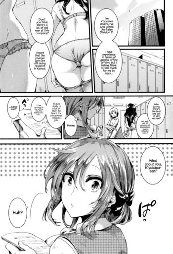 Page 214