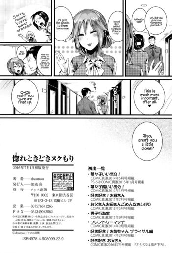 Page 221