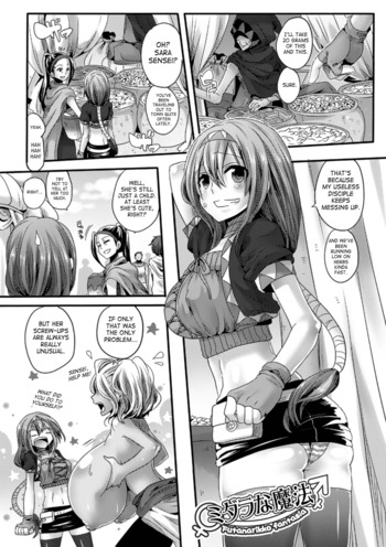 Page 152