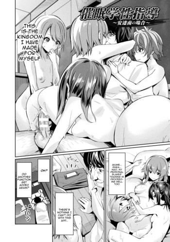Page 104