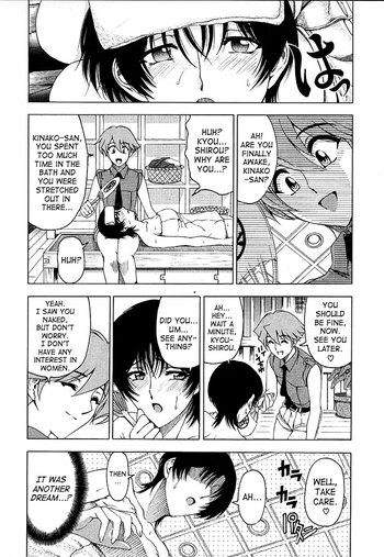 Page 120