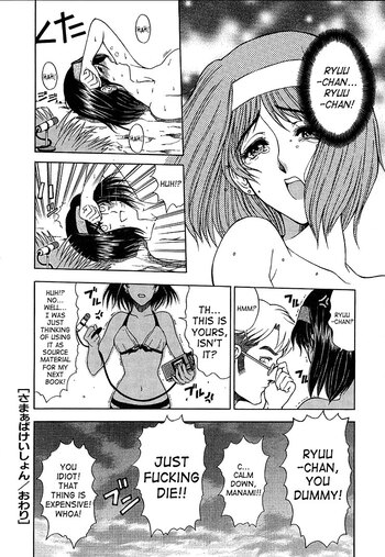 Page 184