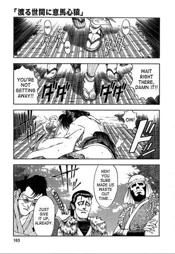 Page 185