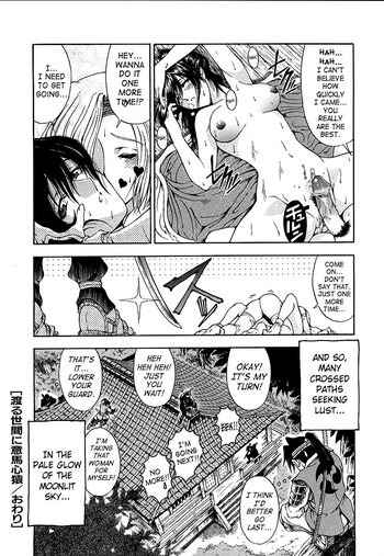 Page 204
