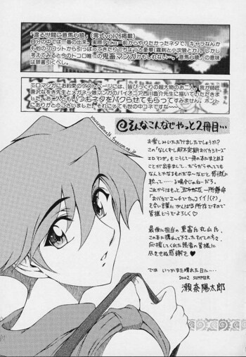 Page 206