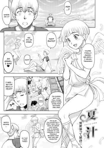 Page 211