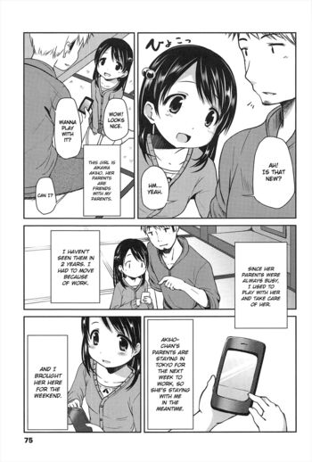 Page 74