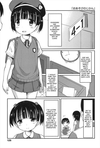Page 124