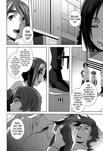 Page 255