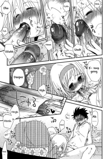 Page 199