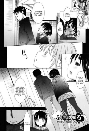 Page 208