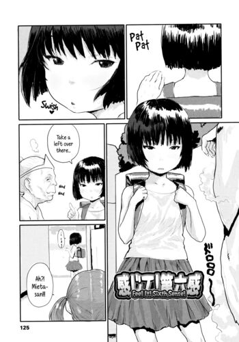 Page 124