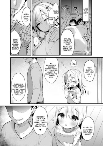 Page 171