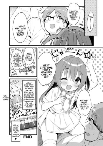 Page 197