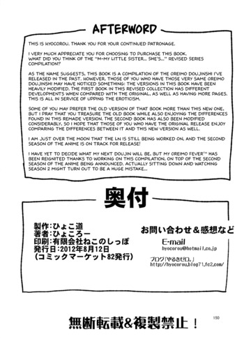 Page 148