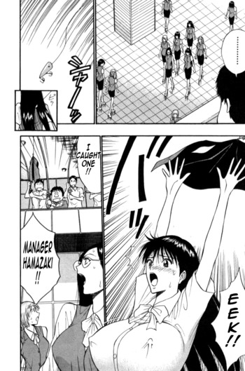 Page 147