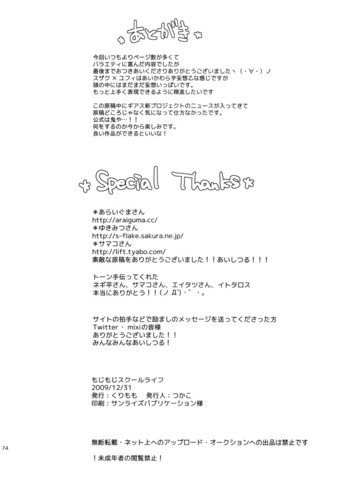 Page 72