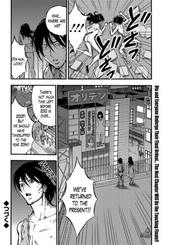 Page 473