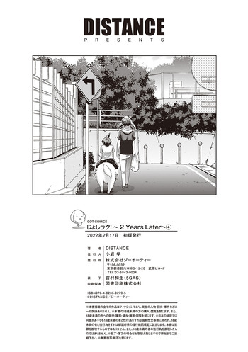 Page 181