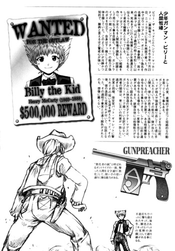 Page 212