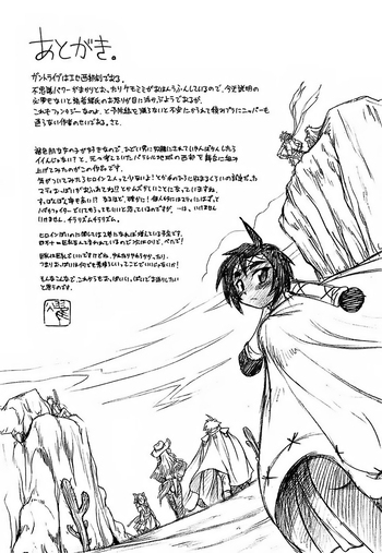 Page 193