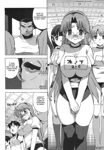 Page 106