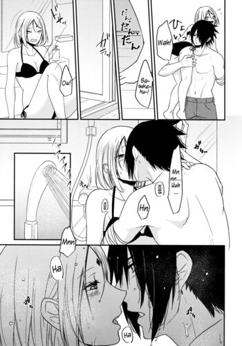 Page 202