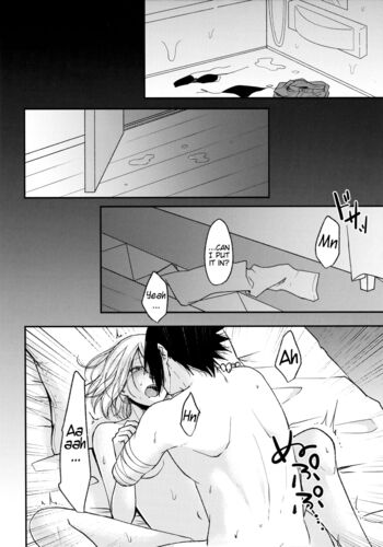 Page 211