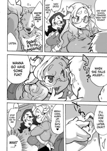 Page 51